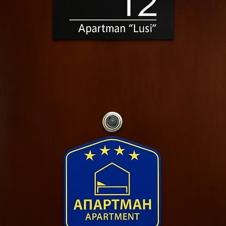 Апартаменты Lusi Вране